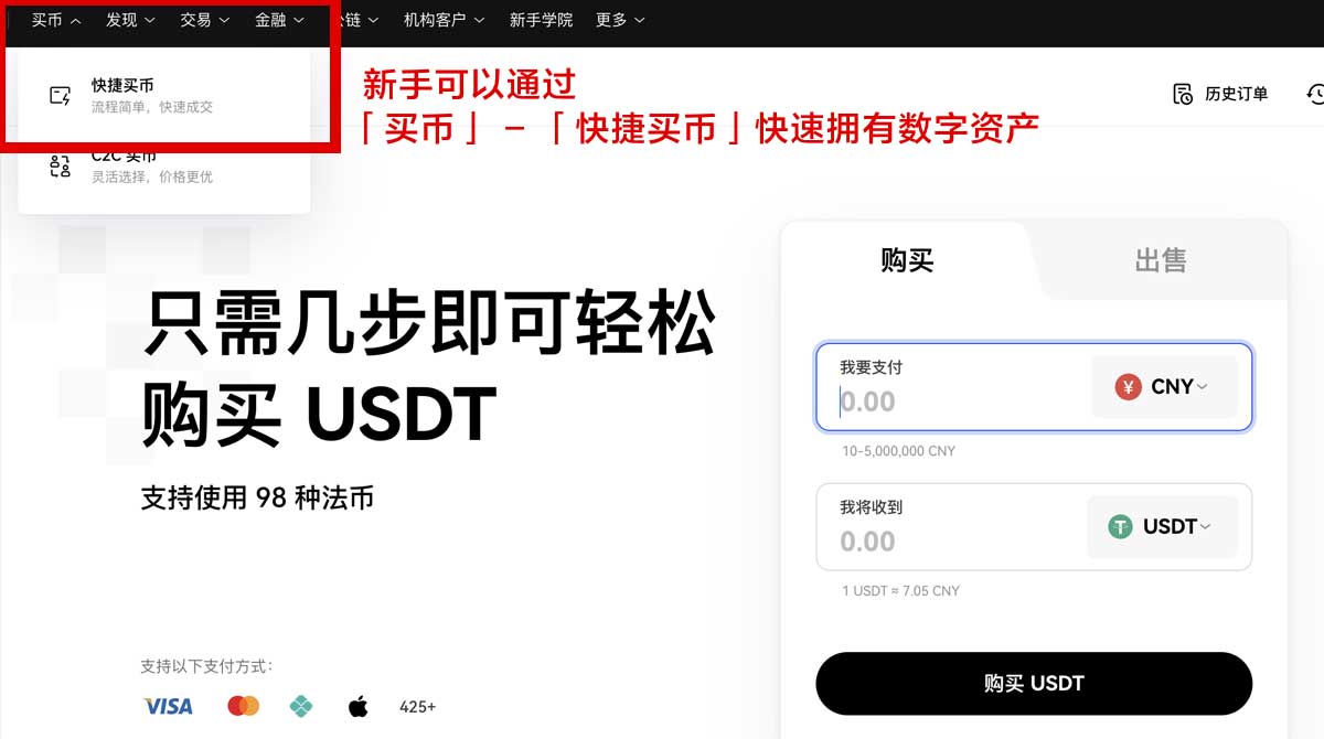 欧交易所app官网下载安卓：最新安全正版下载与安装教程指南身份验证流程